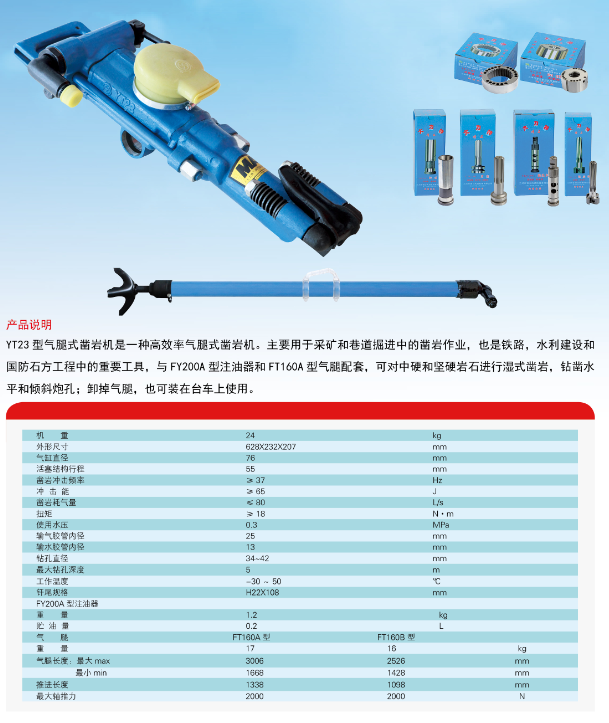 QQ圖片20150505082201.png